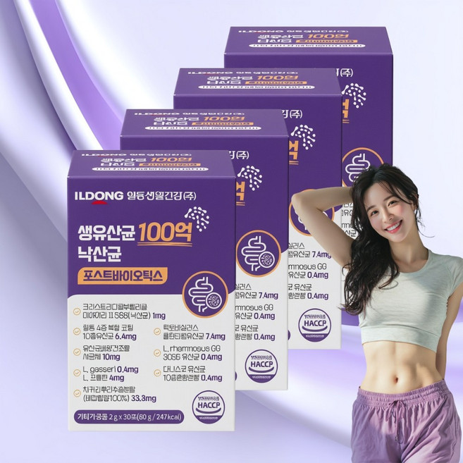 [장건강] 낙산균 대장 트러블 특화 포스트바이오틱스 생 유산균, 120세트, 1회분