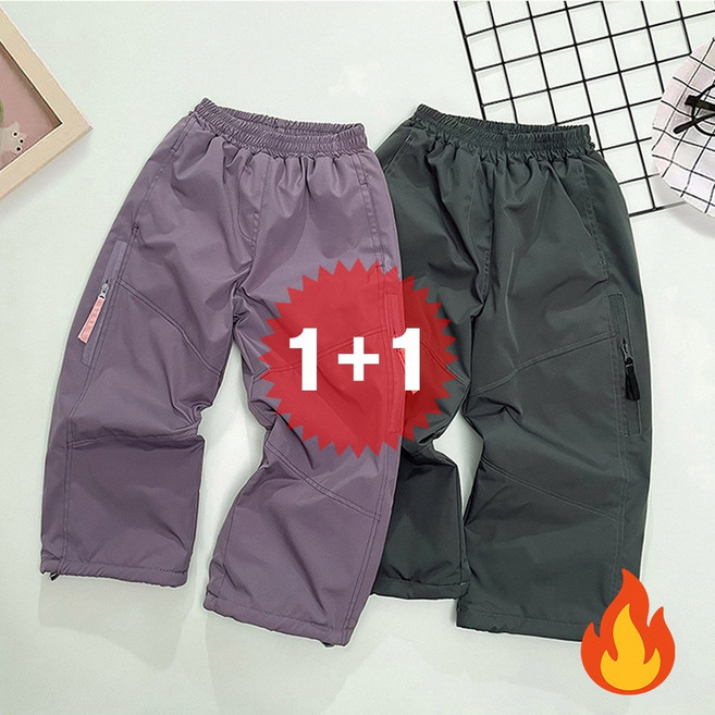 지디오 주니어 패딩기모바지 2개 세트 털안감 와이드 조거 스트링 팬츠 밴딩 츄리닝 겨울 트레이닝