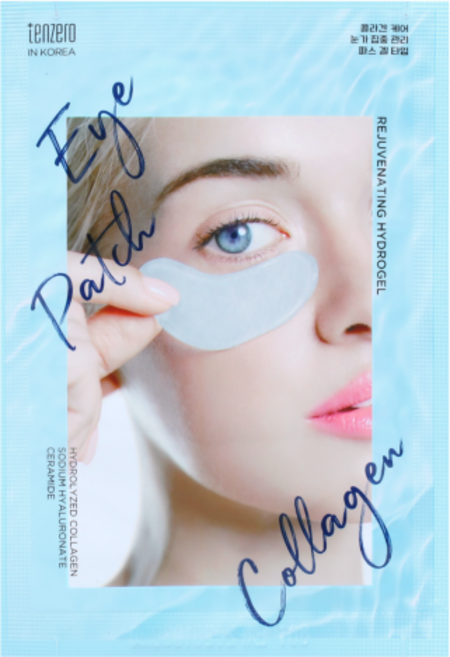 지나인스킨 셀프 에스테틱 콜라겐 하이드로겔 아이패치, 5개입, 3개