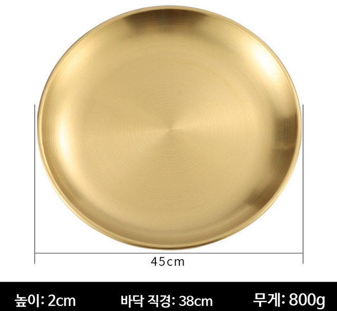 스테인레스 원형접시 골드 컬러 두꺼운 업소용 과일 케이크 디저트 트레이, 1개, 지름 45cm 두꺼운 접시 금색