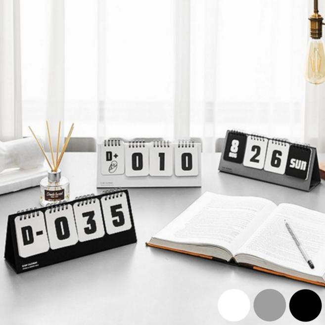 디데이달력 신생아 임신 아기 여행 결혼 다이어트 기념일 만년 달력, 블랙