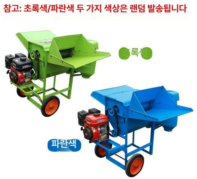 탈곡기 깨터는기계 수확기 대용량 들깨 농업용, 수동 가솔린 엔진 포함, 1개