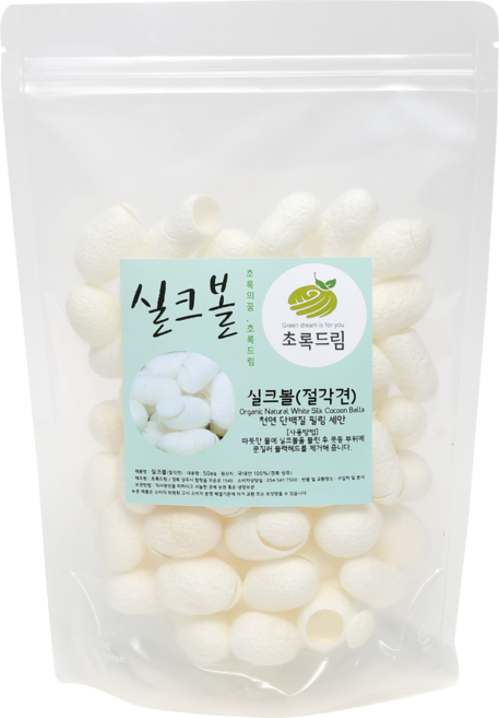 국내산 누에고치 50알 실크볼