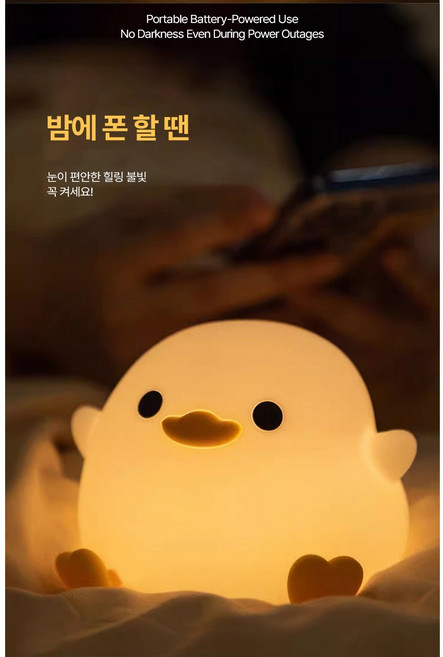 MOya 말랑말랑 실리콘무드등, 구름이, 구름이