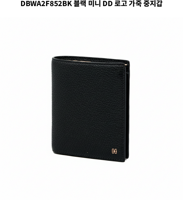 DBWA2F852BK 닥스) 블랙 미니 DD 로고 가죽 중지갑