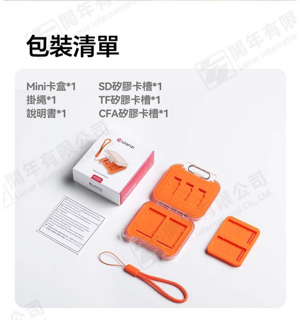 Ulanzi CC01 Mini記憶卡收納盒 SD TF CFA卡 可替換卡槽 卡片標記 防潑防塵