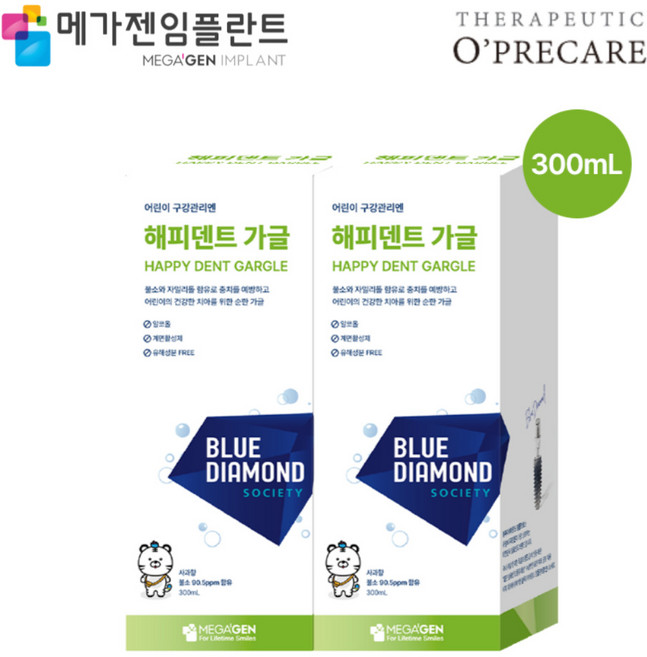 메가젠 오프리케어 해피덴트 어린이 가글 초등학생 가글, 2개, 300ml