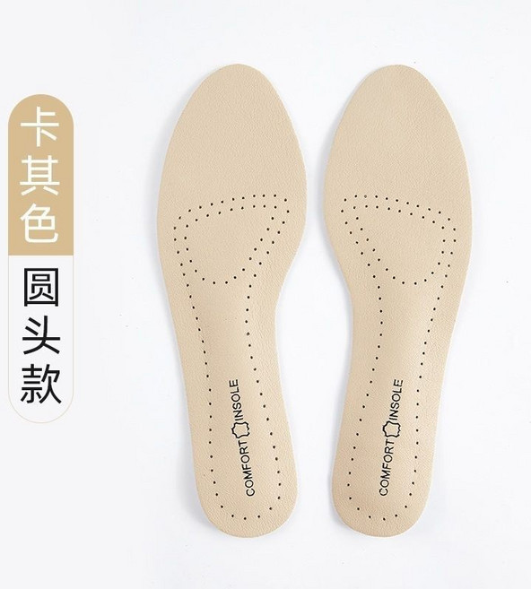 牛皮乳膠尖頭鞋墊 柔軟吸汗透氣
