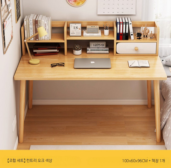 원목책상 수험생책상 나무 감성 일본감성책상 100X60CM 직접조립 튼튼한 오래쓰는 책상, 원목 100x60cm