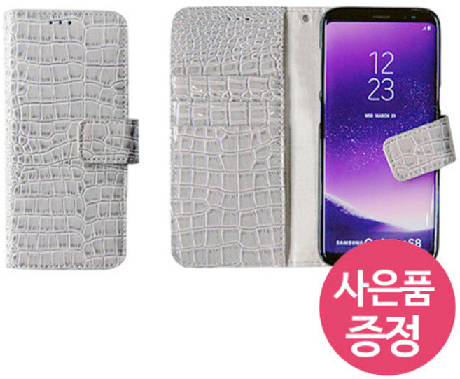 갤럭시 A25 (5G) / SM-A256 / CRXDC 다이어리 휴대폰 케이스 + 깜짝사은품