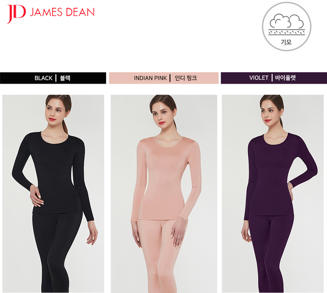 제임스딘 여성 기모 내의 상하세트 여자 기모내복 상하