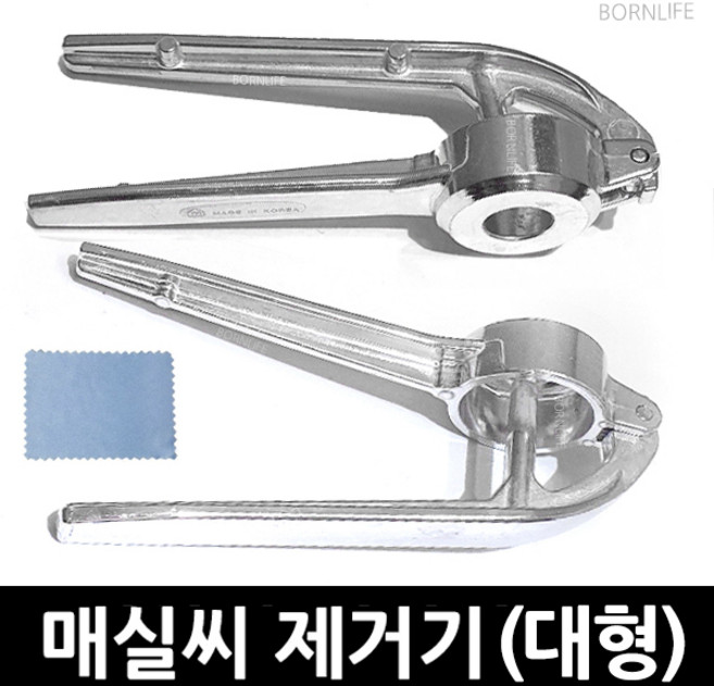 본라이프 최근생산 국산 매실씨제거기 (대) 매실망치 매실 씨제거기 매실청 장아찌 엑기스 매실작두 매실씨빼기 매실씨빼는기계 매실 씨빼는 고급도구 매실제거기 체리 대추 씨제거 매실제거, 1개, 1개