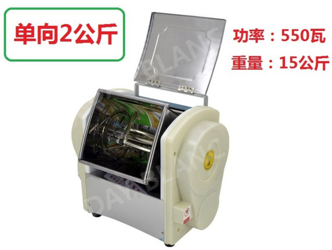 반죽기 가정용 업소용반죽기 제빵 반죽기계 빵반죽기 빵 제면기 가정용 업소용제면기 자동 가정용제면기 업소용, 7L, 2kg 편도 소형 가구, 1개