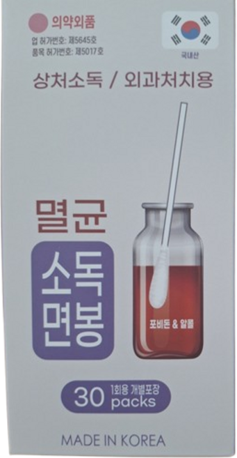 풍성 멸균 포비돈용 알콜용 소독면봉 30P, 1개, 30개입