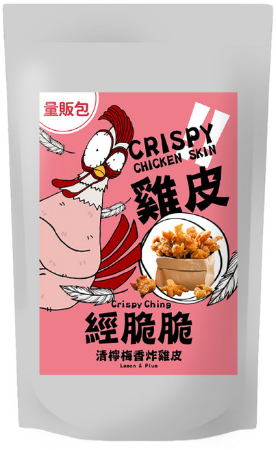 經脆脆 Crispy Ching 雞皮餅乾-清檸梅香大容量分享包, 250g, 1個