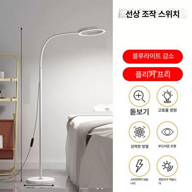 속눈썹 조명 링라이트 타투 화이트15w led 네일 램프 피부관리 플로어 라이트 화이트, 화이트 18W 3색 라이트 밝기 조절