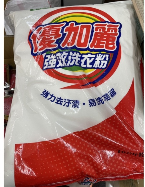 優加麗 強效洗衣粉, 1個, 洗衣粉10公斤(單筆限一包), 10kg