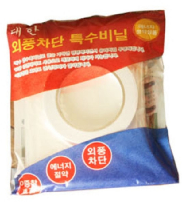 2size 1개 창문 용 열수축 비닐 바람막이 바람막는 비닐 방풍비닐 외풍 차단 방한 커튼 커버