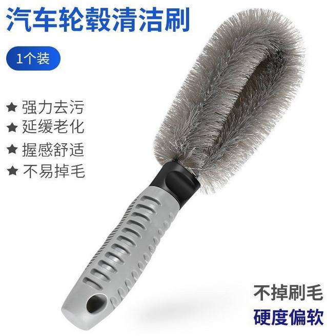 汽車輪胎刷 輪轂刷 強力去汙, 1個, 輪轂刷,直刷