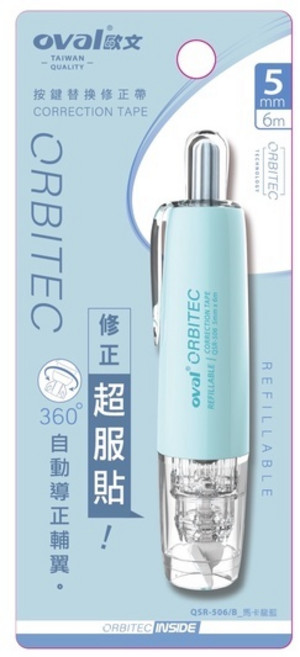 辦公王 歐文OVAL 立可帶 按鍵式修正帶 - 替換帶, 1個, QSR-506/BASML馬卡龍藍