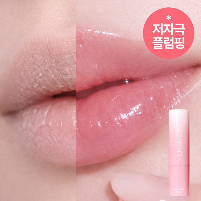 [주름 삭제/끈적임 ZERO] 베라모어 물먹 체리/쫀쫀 저자극 플럼핑 쌩얼 립밤 탱탱볼륨, 1개, 4g, 로즈