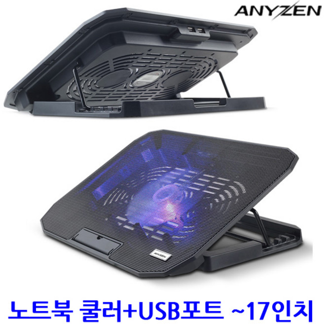 접이식 노트북 쿨러 거치대 받침대 스탠드+USB허브