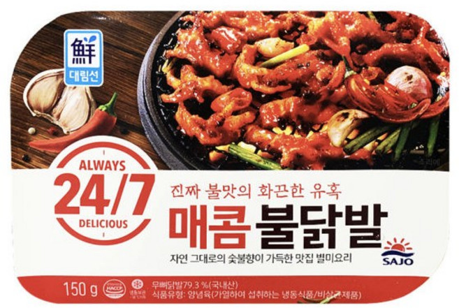 5분마켓 대림 매콤불닭발, 8개, 150g