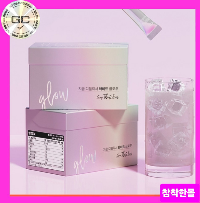 1+1[GCOOP]최신정품 지쿱 디엘릭서 화이트 / 콜라겐함유 피부밸런스 주름+미백+보습 올인온케어 / 지쿱화이트, 2박스, 195g