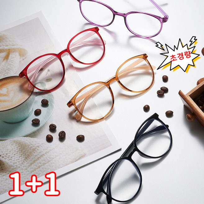 1+1 자동 줌 돋보기 스마트 안경 자동줌 돋보기 안경 초경량돋보기, 2개, 버건디와인-초경량