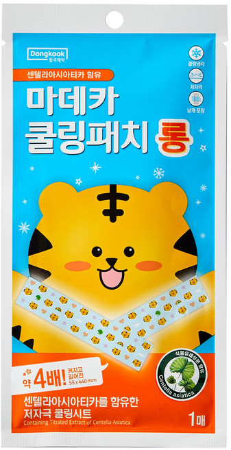 동국제약 마데카 쿨링패치 롱 1매 해열패치 열패치 쿨링패치 열냉각시트 아이스패치 쿨링효과 하이드로겔시트, 1개