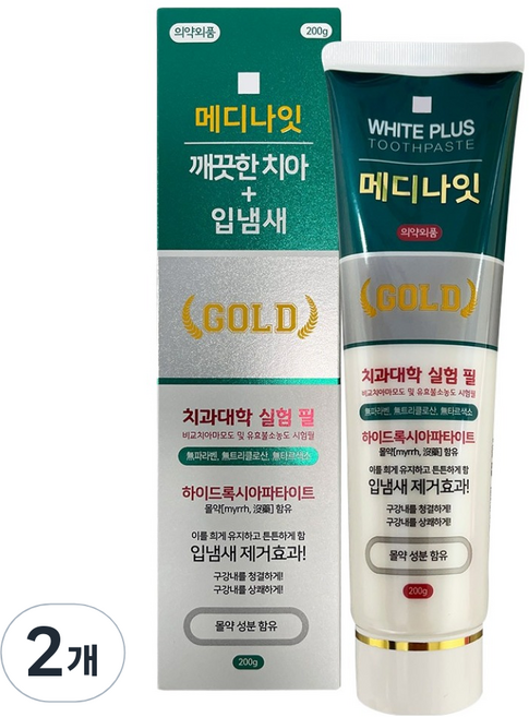메디나잇 골드 치약, 200g, 2개