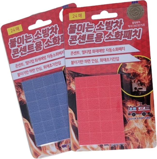 갓파이어 발명특허 소화패치 멀티탭 콘센트소화패치 화재예방 24P, 1개, 32g, BLUE