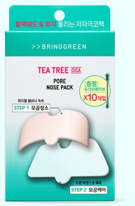 [올해의 PICK] 브링그린 티트리 시카 코팩, 5개입, 1개