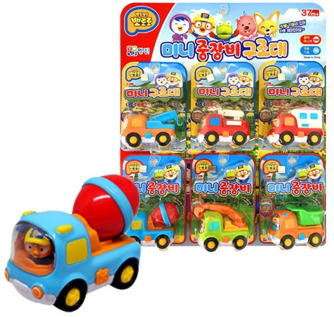 뽀로로 미니 중장비 레미콘, 단품