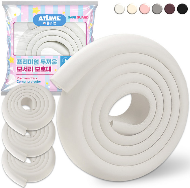 아뜰라임 프리미엄 두꺼운 모서리 보호대 고급형, 4개, 오프화이트