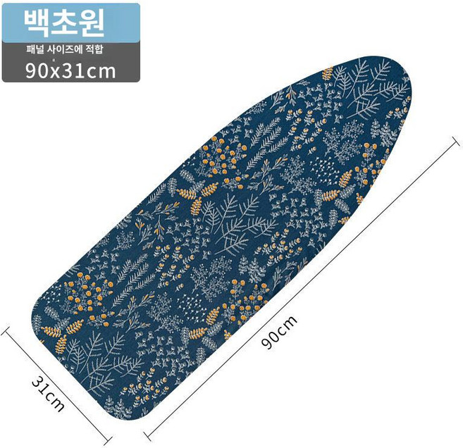 다리미판 커버 스탠딩 교체형 다림시트 교체용 패드 입식, 1개, 표준 커버 [90x31] 허브가든