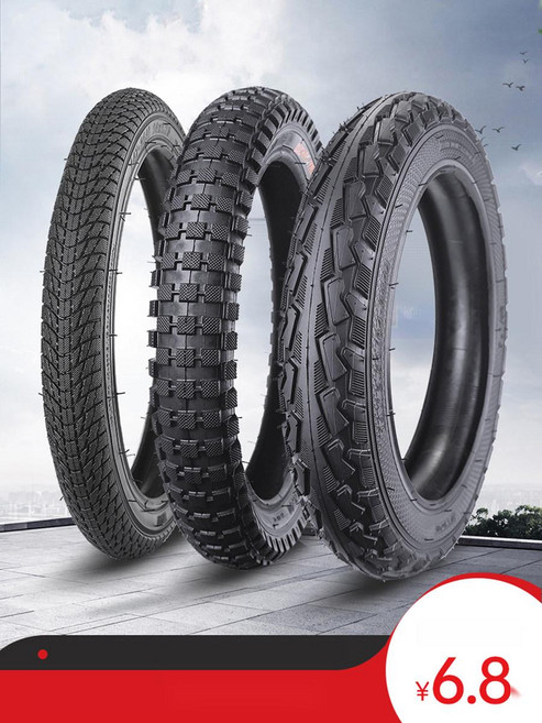 로드 픽시 휠셋 카본 삼발이 오발이 자전거 바퀴, 86. 18X2.40 타이어 1개