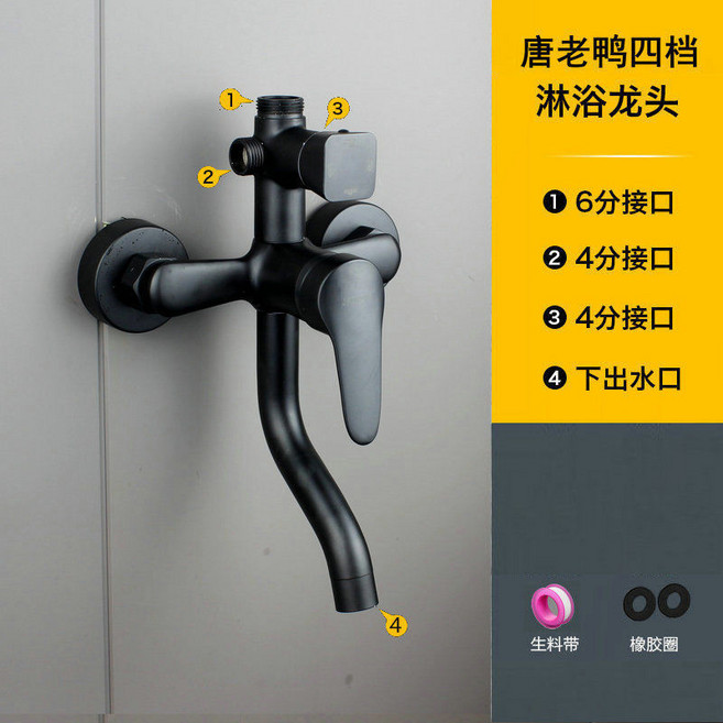 JKOXDW 恆溫冷熱數顯淋浴龍頭, 1個, 黑唐老鴨四檔冷熱上6分[單龍頭無配件