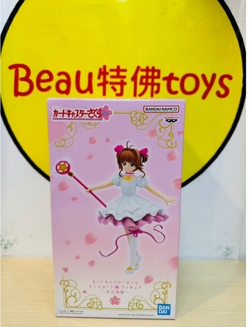 BANPRESTO 庫洛魔法使 木之本櫻 星之杖 公仔, 1個