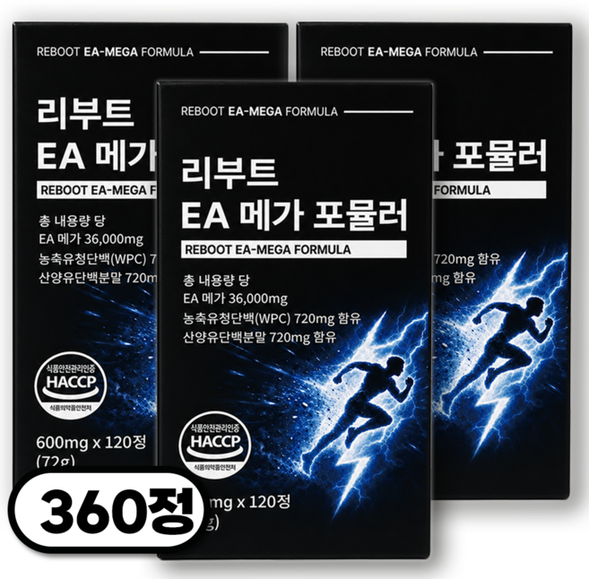 [정품] 리부트 EA 메가 포뮬러, 3개, 120정