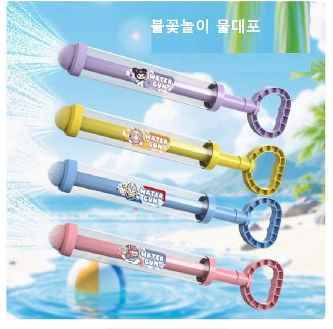 분수물총 1+1 색상선택 캐릭터랜덤 불꽃놀이 워터밤 물뿌리기 회오리 파워 펌프 토네이도물결 바람개비, 옐로우