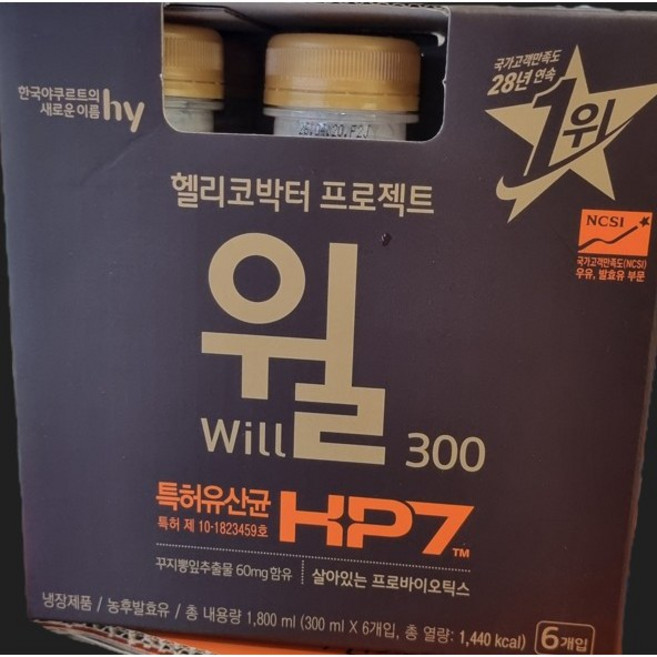 hy헬리코박터 프로젝트 윌, 6개, 300ml