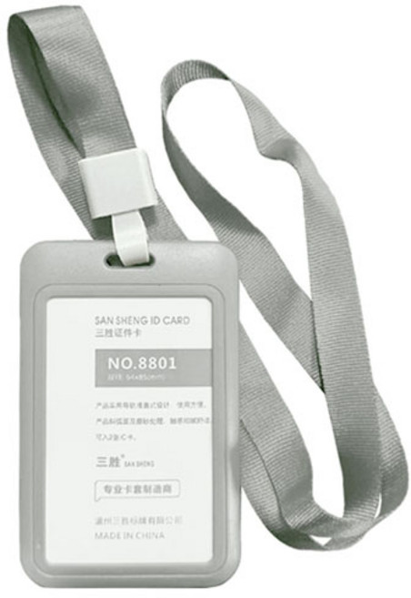 SAN SHENG證件卡套 輕巧耐用掛繩設計 員工證/學生證/識別證適用, 灰色, 1個