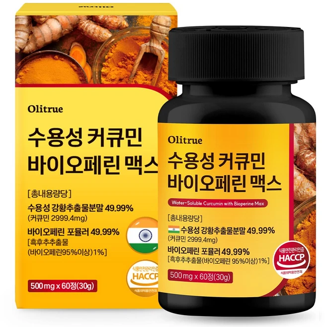 [정품] 강황 수용성 커큐민 바이오페린 HACCP인증, 1개, 60정 - 쿠팡