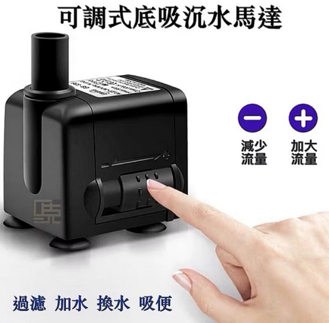 馬克水族 魚缸多功能過濾器, 1個, 馬達377 流量：450L/H