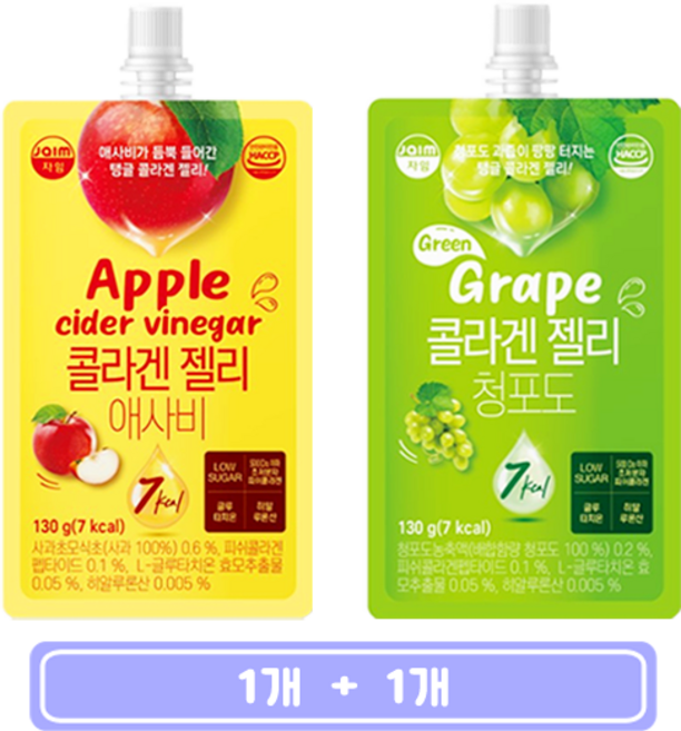 저당 콜라겐 젤리 애사비 + 콜라겐 젤리 청포도, 1세트, 130g