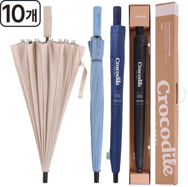 크로커다일 24살대 튼튼 자동 장우산