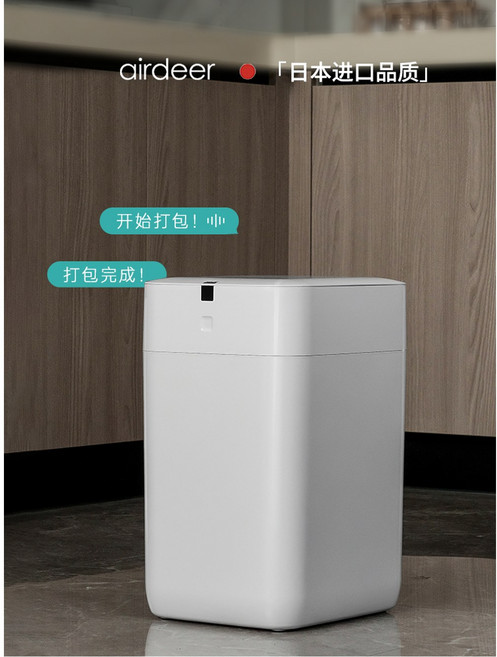 자동 센서 리필 기본 기저귀 11L 세대 교체용 6개 JIAYIBI, 30일간 로 사용해 보고 마음에 안 들면 한다