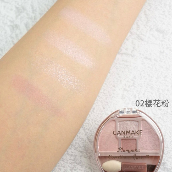 CANMAKE 淚袋專用盤, 1個, 02 櫻花粉, 櫻花粉