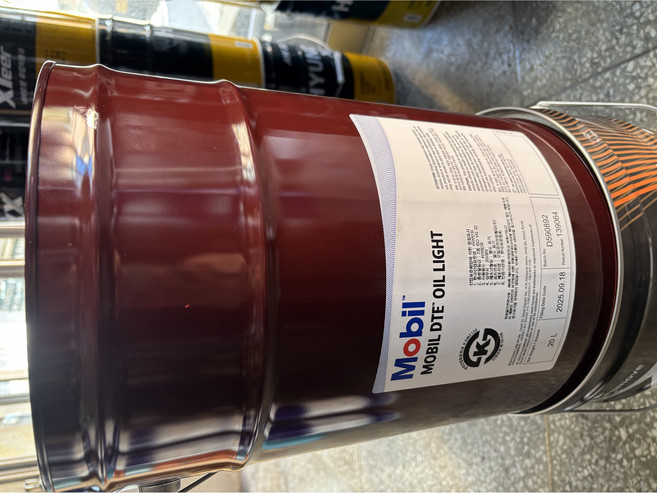 MOBIL 모빌 / DTE LIGHT / DTE OIL LIGHT 20L